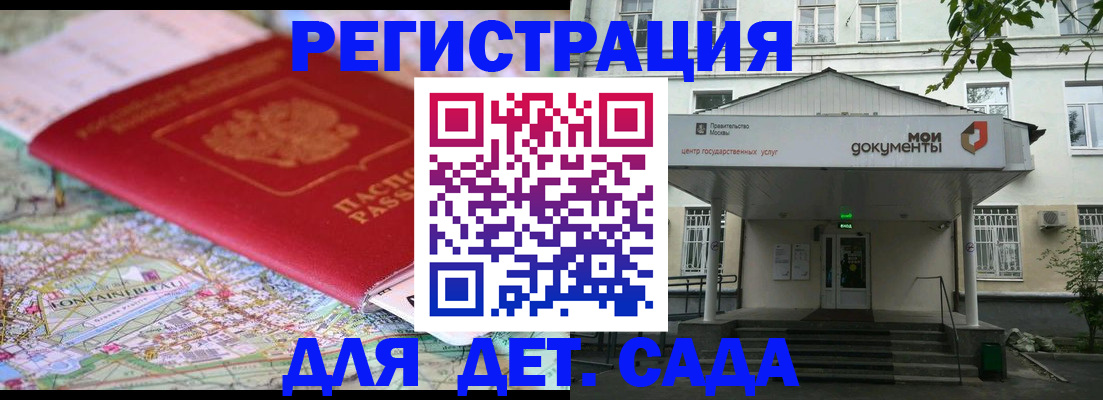 найти адрес прописки в Орехово-Зуево